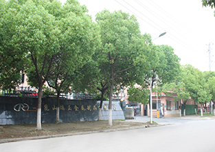 歡迎來到昆山伊人网污版在线观看金屬製品有限公司